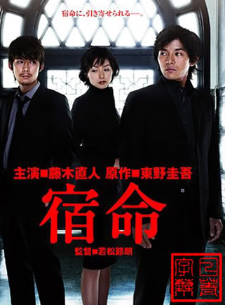 中村嘉葎雄 中村嘉葎雄