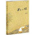 好小貓 好小貓