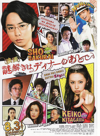 奧田達士