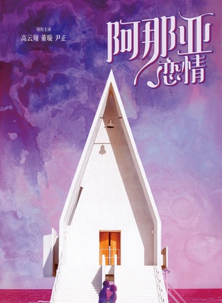 鄭雅文(中國香港女演員)