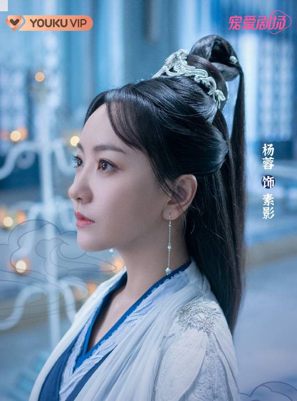 護心(2023年侯明昊、周也主演的古裝奇幻劇)