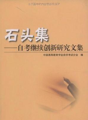 劉洵(中國香港男演員)