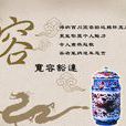 寬容(漢語辭彙) 寬容(漢語辭彙)