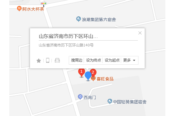 環山路140 環山路140