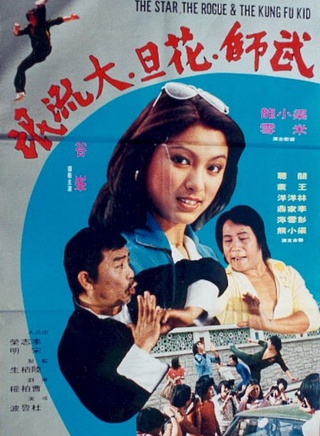 米雪(嚴惠玲) 米雪(嚴惠玲)