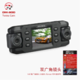 DM800 DM800
