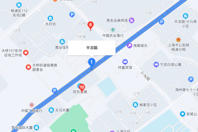 平涼路923-931號 平涼路923-931號