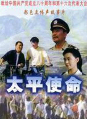 石維堅(中國男演員) 石維堅(中國男演員)