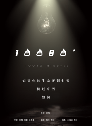 曉松溪月(中國作家、編劇、詩人) 曉松溪月(中國作家、編劇、詩人)
