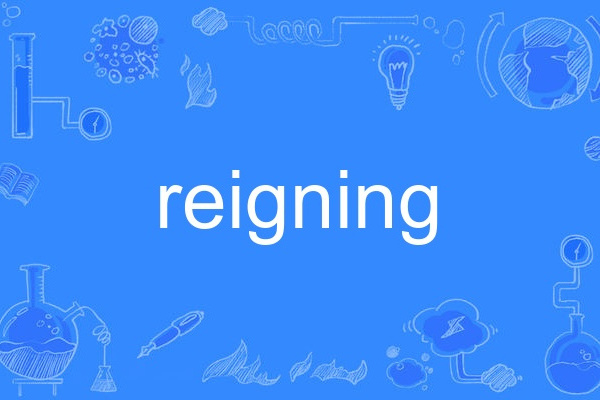 reigning reigning