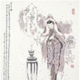 吳月娘 吳月娘