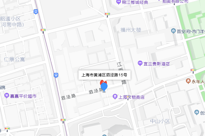 泗涇路15號 泗涇路15號
