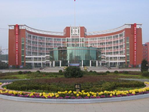 漯河市第四高級中學(漯河四高) 漯河市第四高級中學(漯河四高)