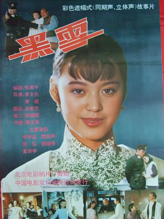 胡軍(中國內地男演員、北京人民藝術劇院演員、一級演員) 胡軍(中國內地男演員、北京人民藝術劇院演員、一級演員)