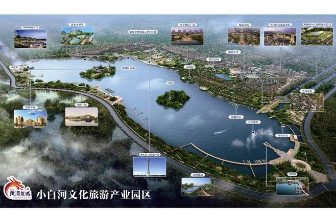 小白河 小白河