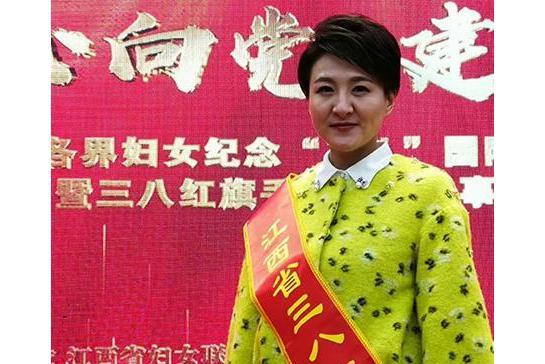齊佳(江西廣播電視台主持人) 齊佳(江西廣播電視台主持人)