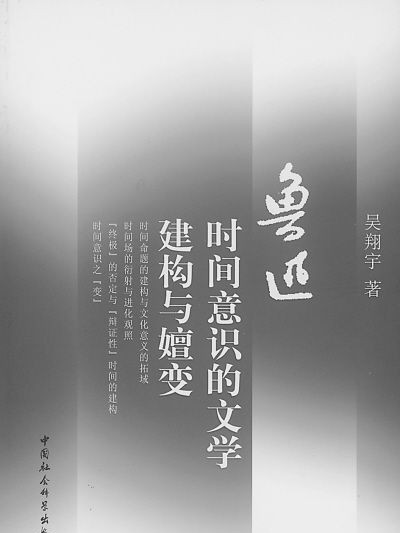 時間就是生命 時間就是生命