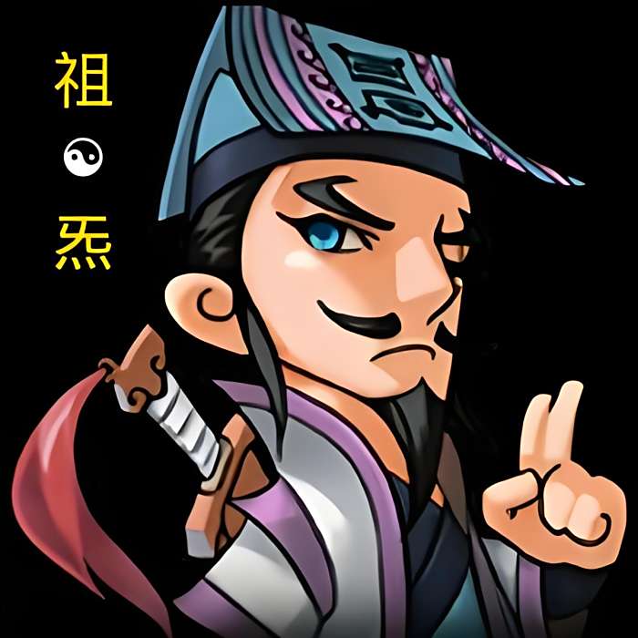 《炁》(抖音創作者) 《炁》(抖音創作者)