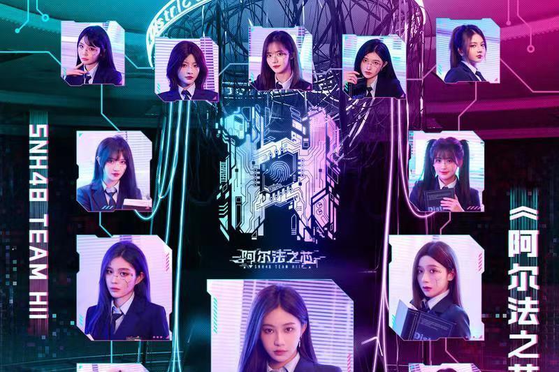 zero(SNH48演唱歌曲) zero(SNH48演唱歌曲)