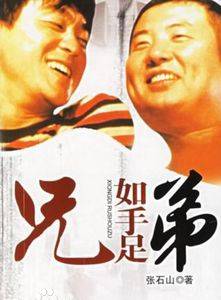 蕭兵(蕭松原) 蕭兵(蕭松原)