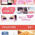 女士精品寶貝 女士精品寶貝