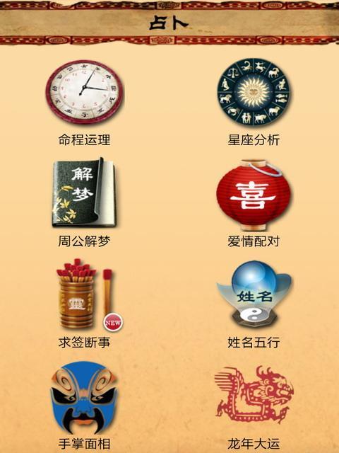 靈占天下 靈占天下
