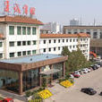 運城賓館 運城賓館