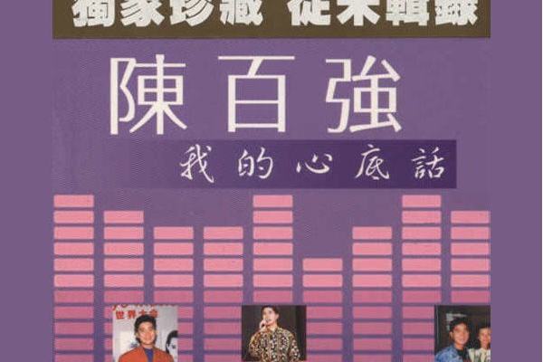 我愛白雲 我愛白雲
