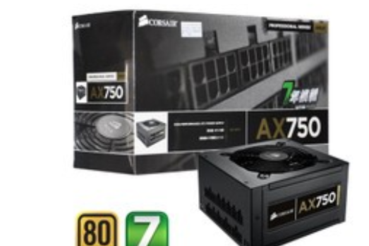 海盜船AX750(CMPSU-750AX) 海盜船AX750(CMPSU-750AX)