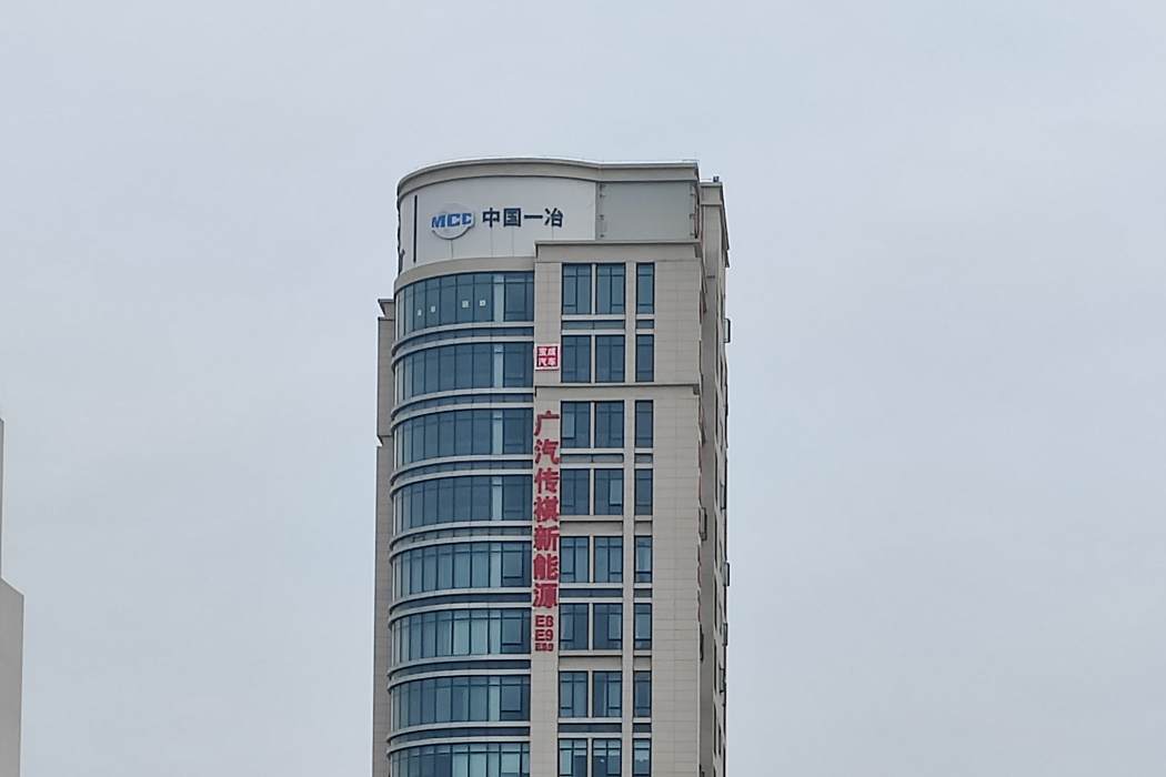 永信大廈(廣東省江門市蓬江區甲級寫字樓)