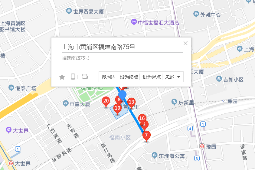 福建南路75號 福建南路75號