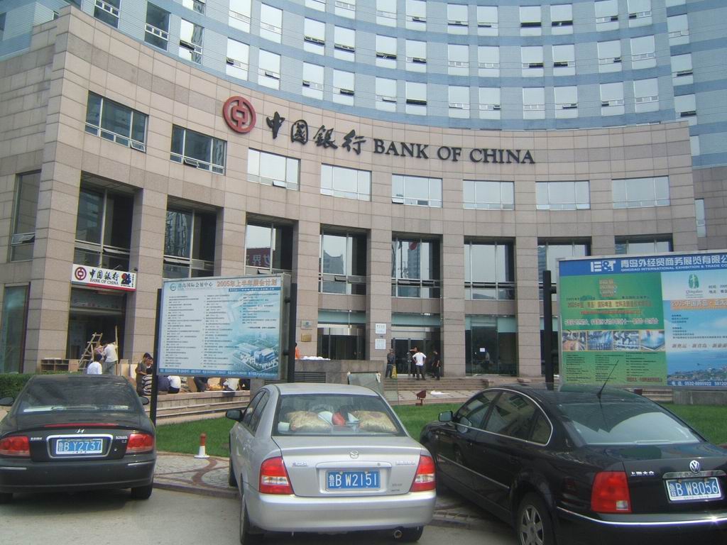 中國銀行香港分行