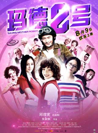 乾德門(乾顧騰) 乾德門(乾顧騰)