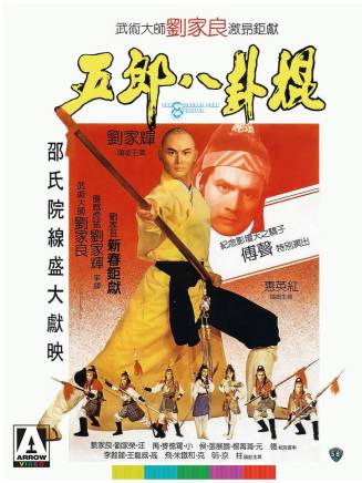劉雪華(中國香港女演員) 劉雪華(中國香港女演員)