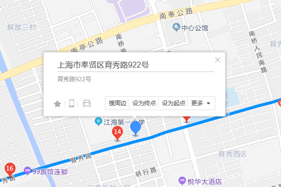 育秀路922號 育秀路922號