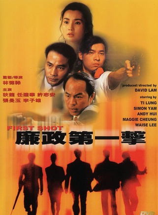 張曼玉 張曼玉