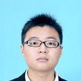 汪磊(現任安徽省六安市金安區馬頭鎮大學生村官) 汪磊(現任安徽省六安市金安區馬頭鎮大學生村官)