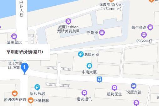 草壩街 草壩街