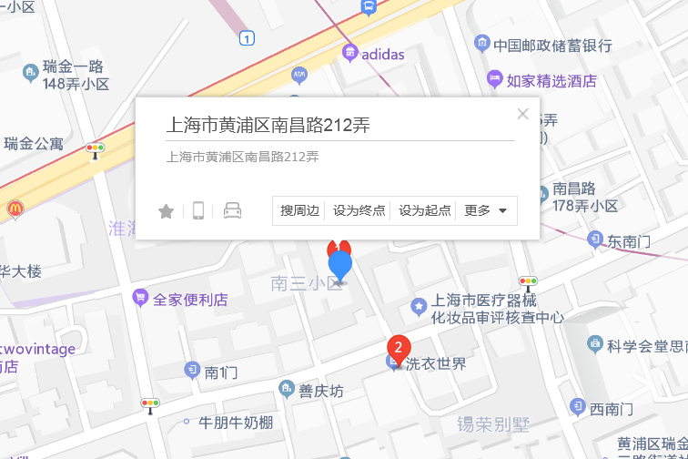 南昌路212弄 南昌路212弄