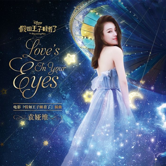 Love\x27s In Your Eyes Love\x27s In Your Eyes