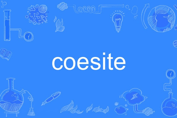 coesite coesite