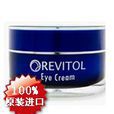 Revitol眼霜 Revitol眼霜