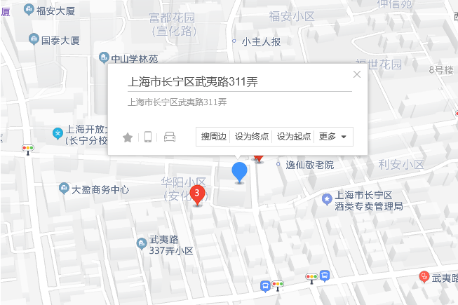武夷路311弄 武夷路311弄