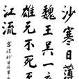 甘將軍廟 甘將軍廟