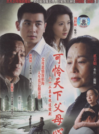 王國棟(中國內地八一電影製片廠男演員) 王國棟(中國內地八一電影製片廠男演員)