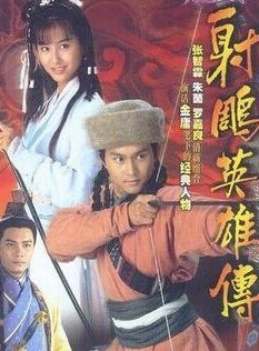余慕蓮 余慕蓮