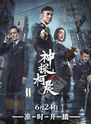 譚凱(中國內地男演員) 譚凱(中國內地男演員)