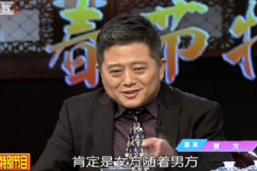 賈方(多家電視台特邀嘉賓) 賈方(多家電視台特邀嘉賓)