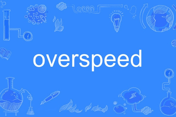 overspeed overspeed