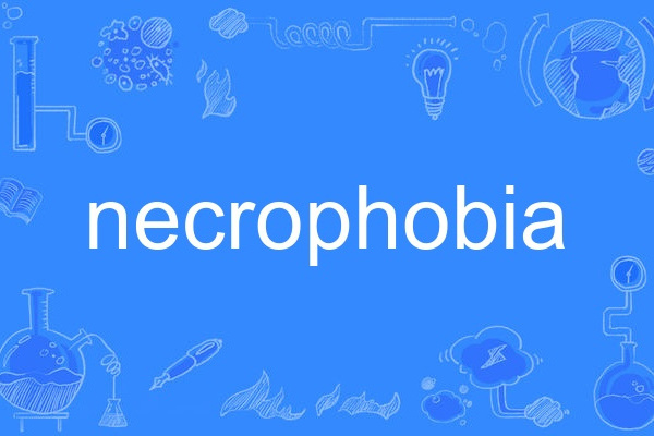 necrophobia necrophobia